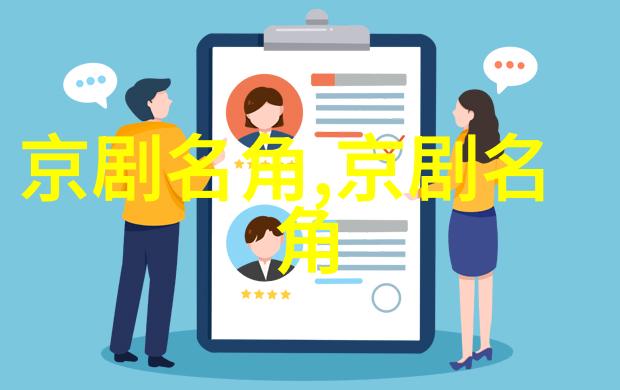 京剧演出时一般怎样表示骑马的动作