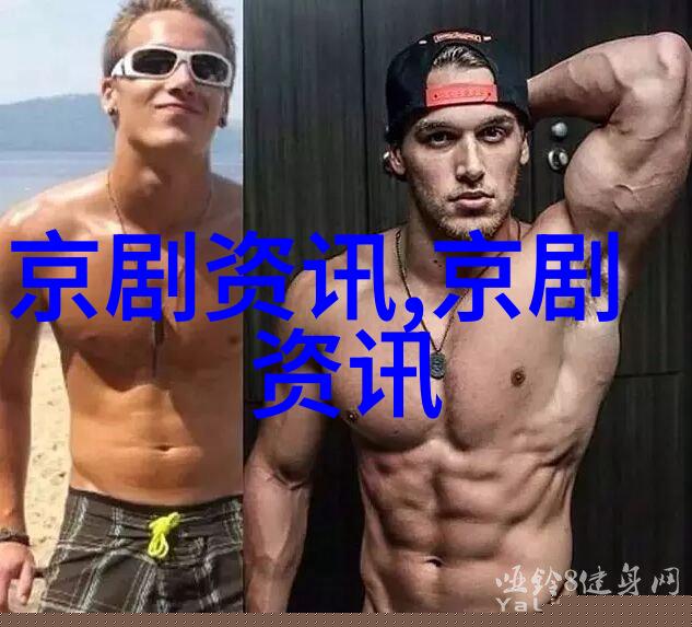 甘肃省京剧团创排的现代京剧草原曼巴上演