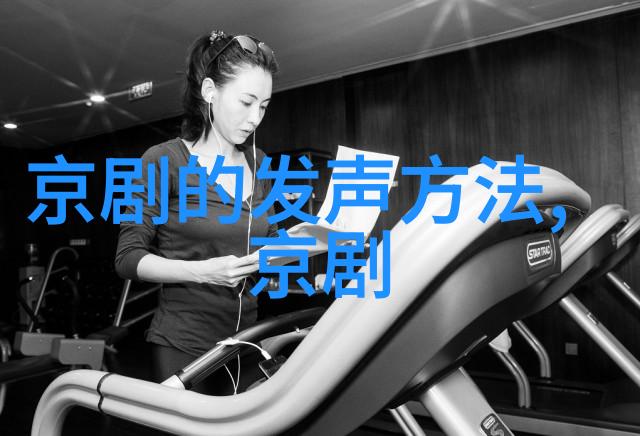京剧龙马姻缘