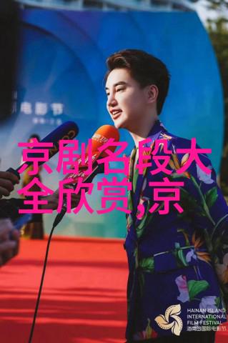 京剧龙凤旗
