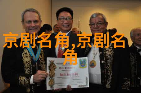 京剧演出时一般怎样表示骑马的动作