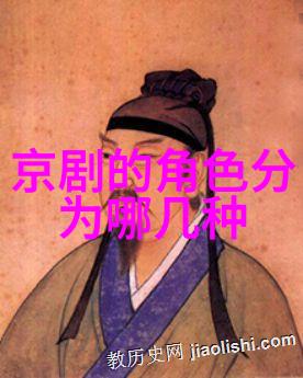 京剧龙虎玉